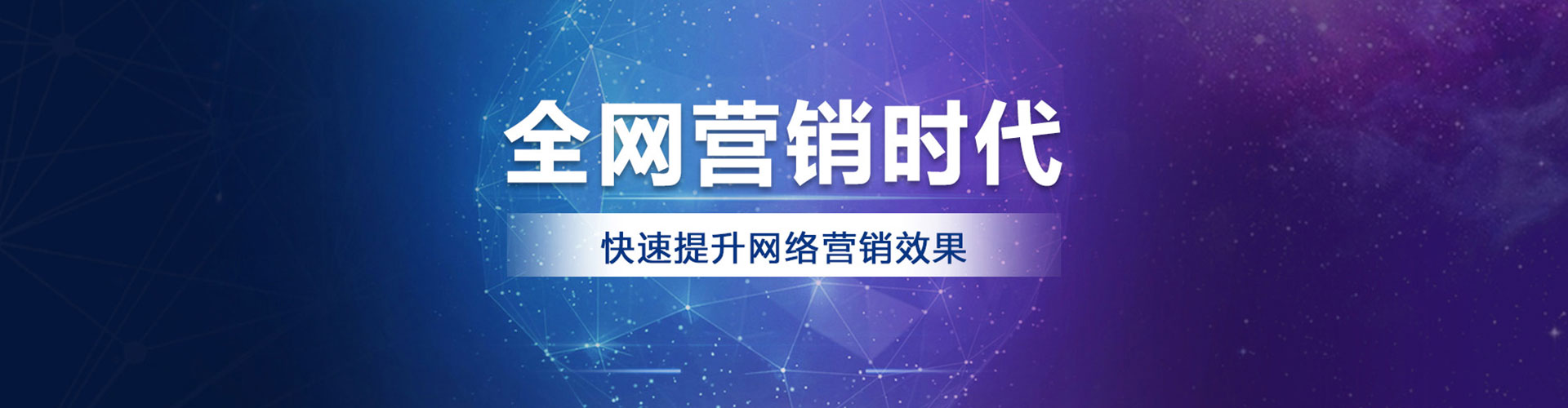 大方sem广告