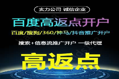 百度推广的收费策略及某行业广告主的实际花费情况分析